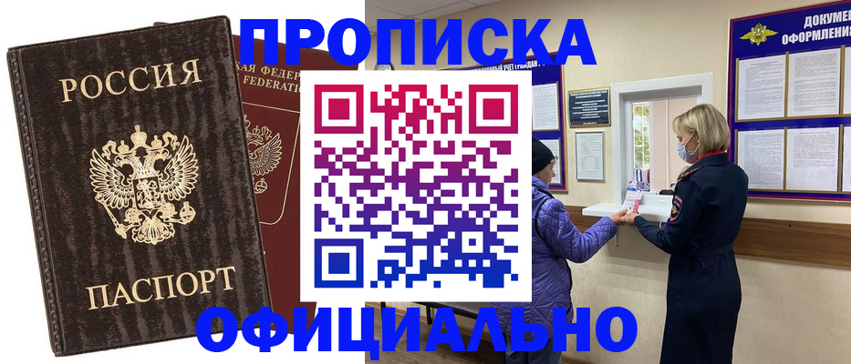регистрация в Нижнекамске