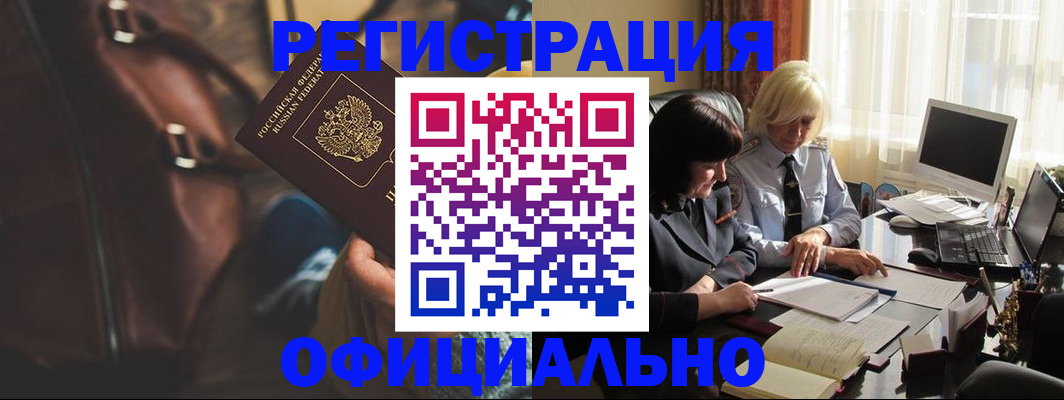регистрация для школы в Нижнекамске